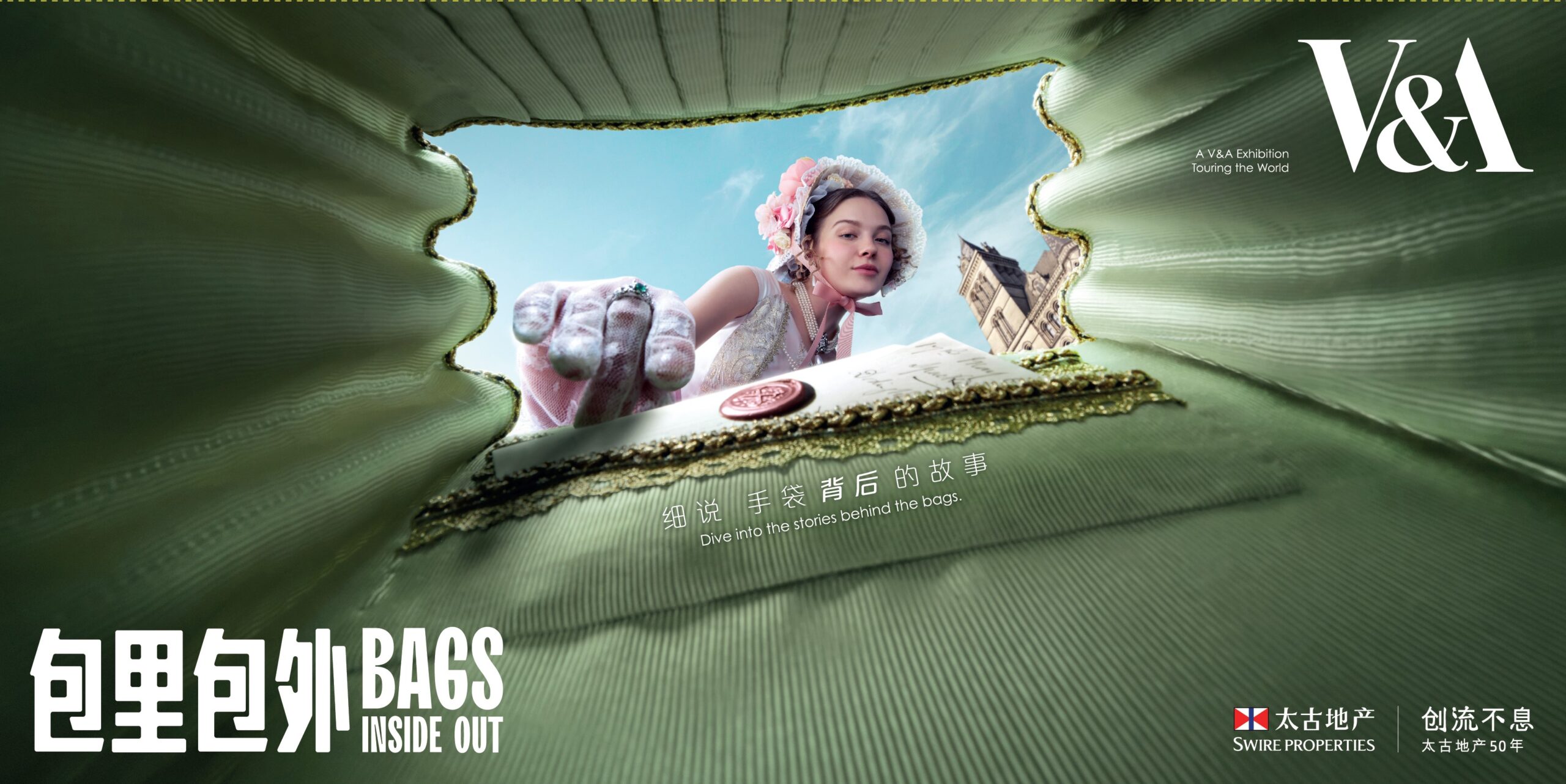 Swire Properties presents inaugural Asian tour of “Bags: Inside Out” -  Sinclair Arts